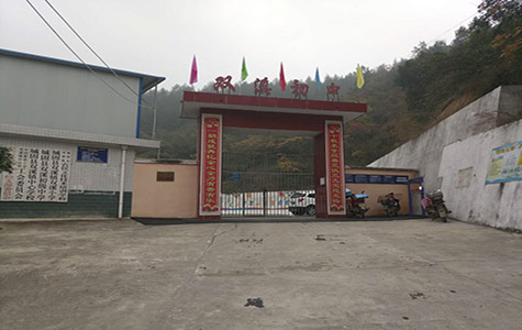 雙溪初中