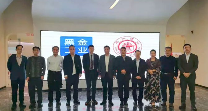 深圳市黑金工業制造有限公司與上海交通大學聯合實驗室在深成立