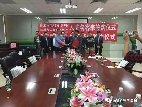 黑金工業參加“外貿人說外貿”專題論壇